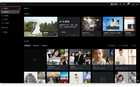 像素蛋糕像素助手怎么用？AI对话修图功能与操作说明
