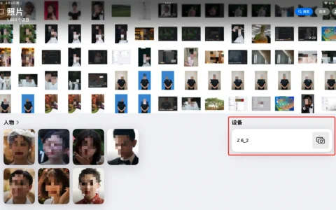 像素蛋糕联机拍摄：iPad/iPhone版联机拍摄常见问题自查指引