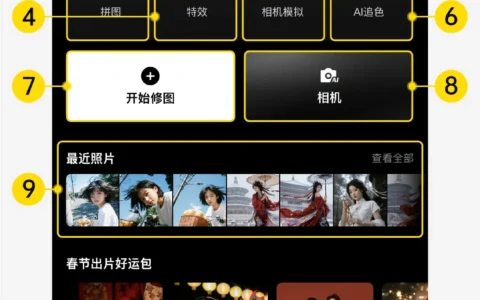 像素蛋糕 iPhone版：工作区页面介绍