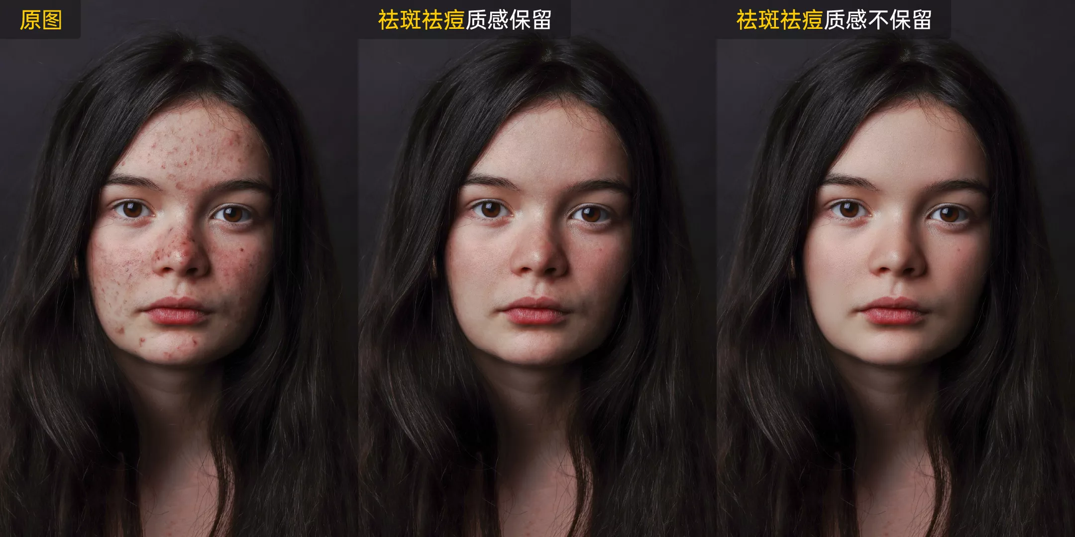 一键修图前后效果对比